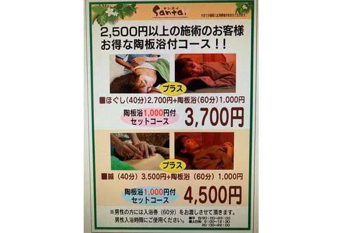 フォトアルバム39