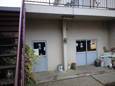 熱海温泉 山田湯