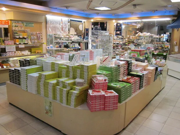 三保園ホテル 三保はごろも温泉 天女の湯（閉館しました）