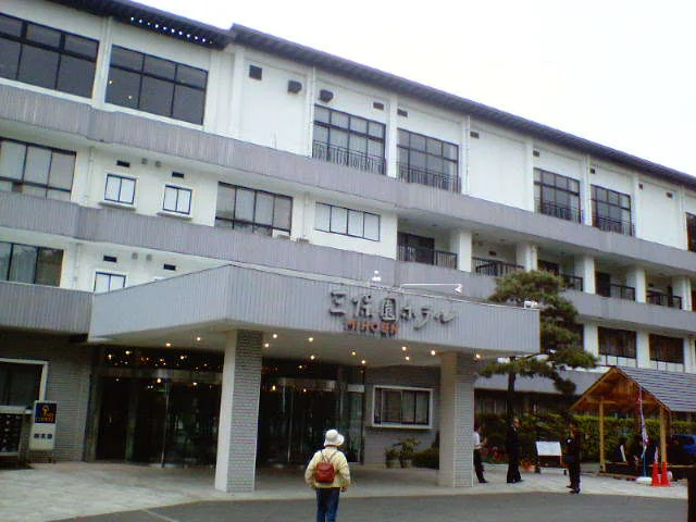 三保園ホテル 三保はごろも温泉 天女の湯（閉館しました）