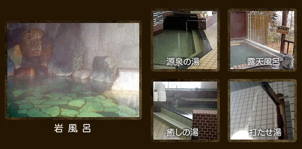 憩の家 かや沼（閉館しました）