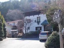 山湯館 - 静岡県