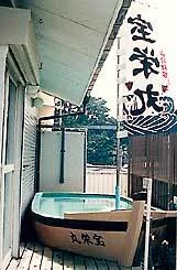 Inatori Onsen Minshuku Hoei Maru - Shizuoka