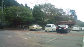 御殿場高原 時之栖 源泉 茶目湯殿