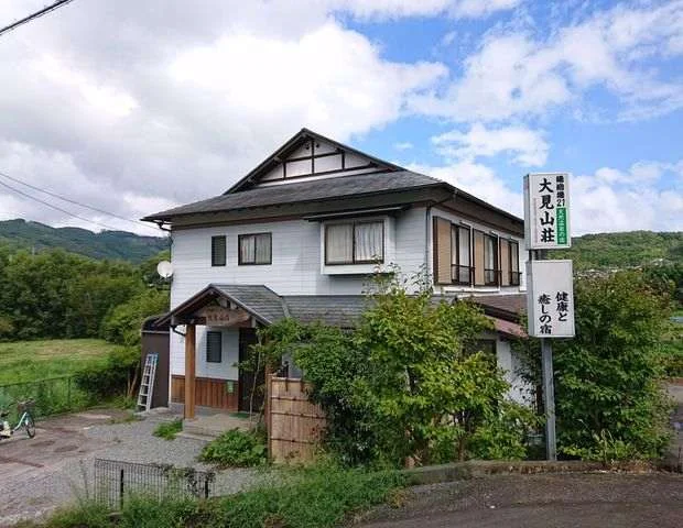 湯治場２１　大見山荘