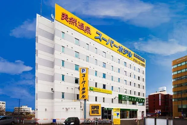 スーパーホテル釧路駅前 白鳥の湯