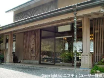 運龍(閉館しました)