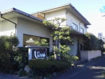 お宿しらなみ