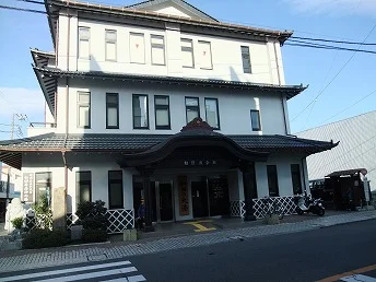 和田寿老人の湯