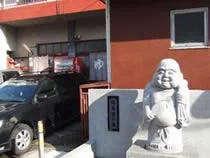 岡布袋の湯