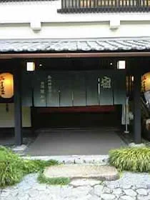 奥大井観光ホテル翠紅苑