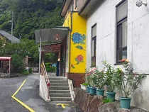 花いっぱい温泉（閉館しました）