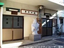 湯川弁天の湯