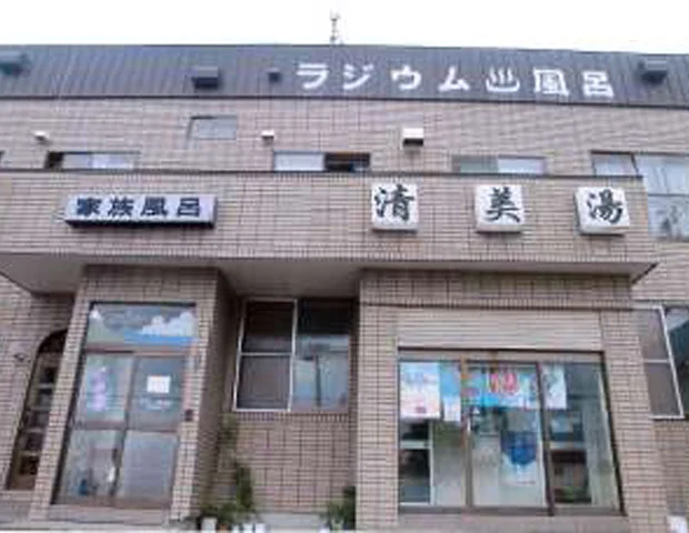 Kiyomi-yu - Hokkaido