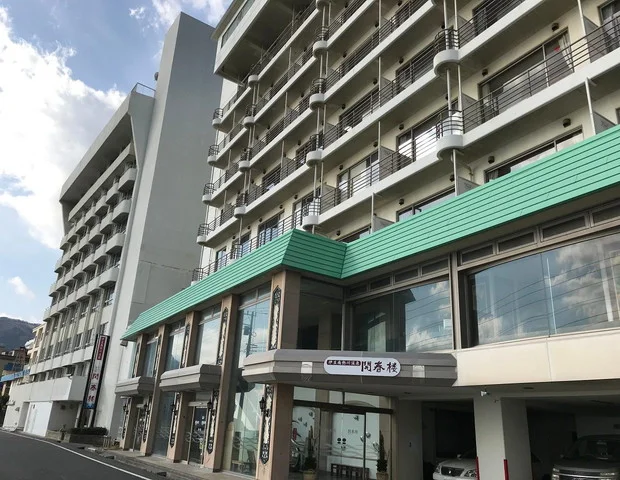 南熱川しおさい館(旧 伊豆南熱川温泉ホテル 開春楼)(閉館しました)