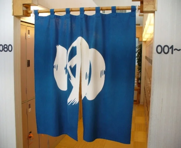 御胎内温泉健康センター