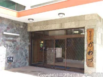 国民宿舎 かわづ(閉館しました)