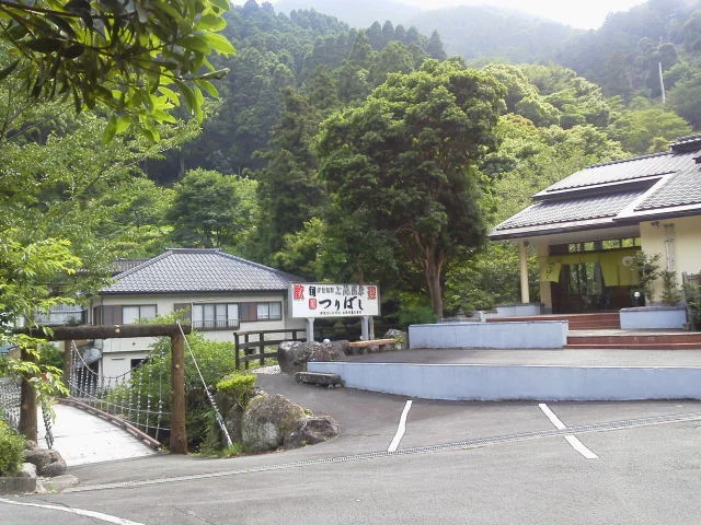 お抹茶風呂の宿 つりばし荘(閉館しました)