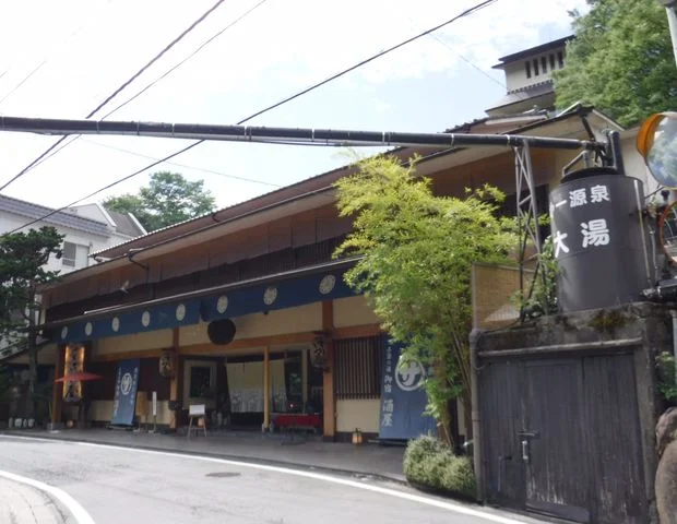 御宿さか屋（旧 吉奈温泉 さか屋）