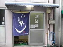 渚浴場 - 静岡県