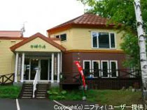 白樺の湯 - 北海道