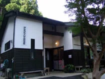 伊豆見高入谷高原温泉(閉館しました)