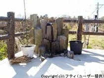 城ヶ崎海岸 ぽっぽの湯