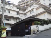 湯宿みかんの木(旧 四季の宿小林や)