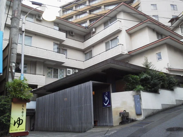 湯宿みかんの木(旧 四季の宿小林や)