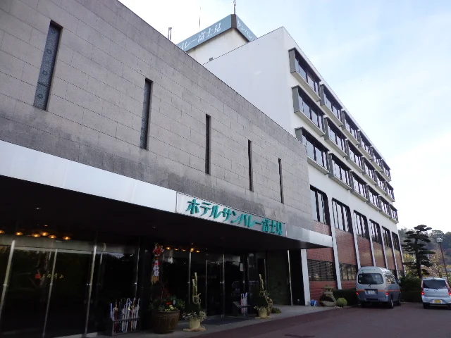 ホテルサンバレー富士見