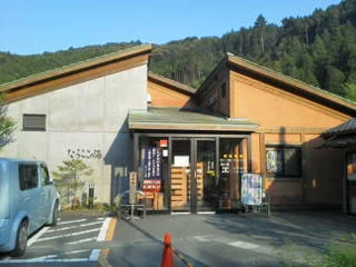 森の都温泉 ならここの湯