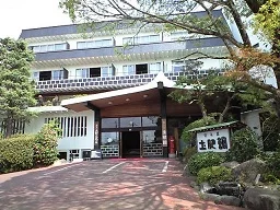 牧水荘土肥館