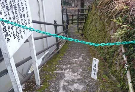 湯ヶ島温泉　世古の大湯