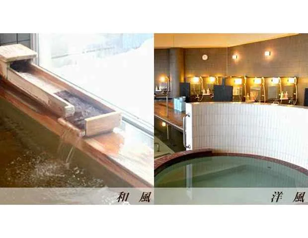 黒松内温泉 ぶなの森