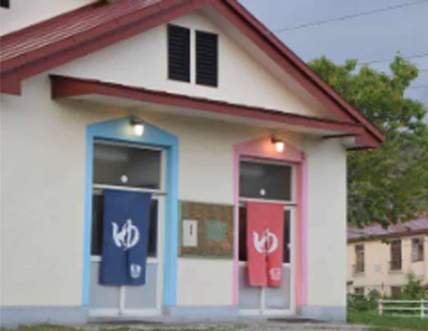 夕張市宮前浴場 - 北海道