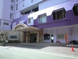 土肥グランドホテル明治館