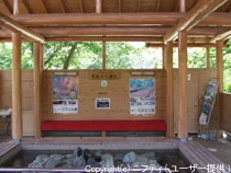 Toyoshin's Foot Hot Spring - Shizuoka