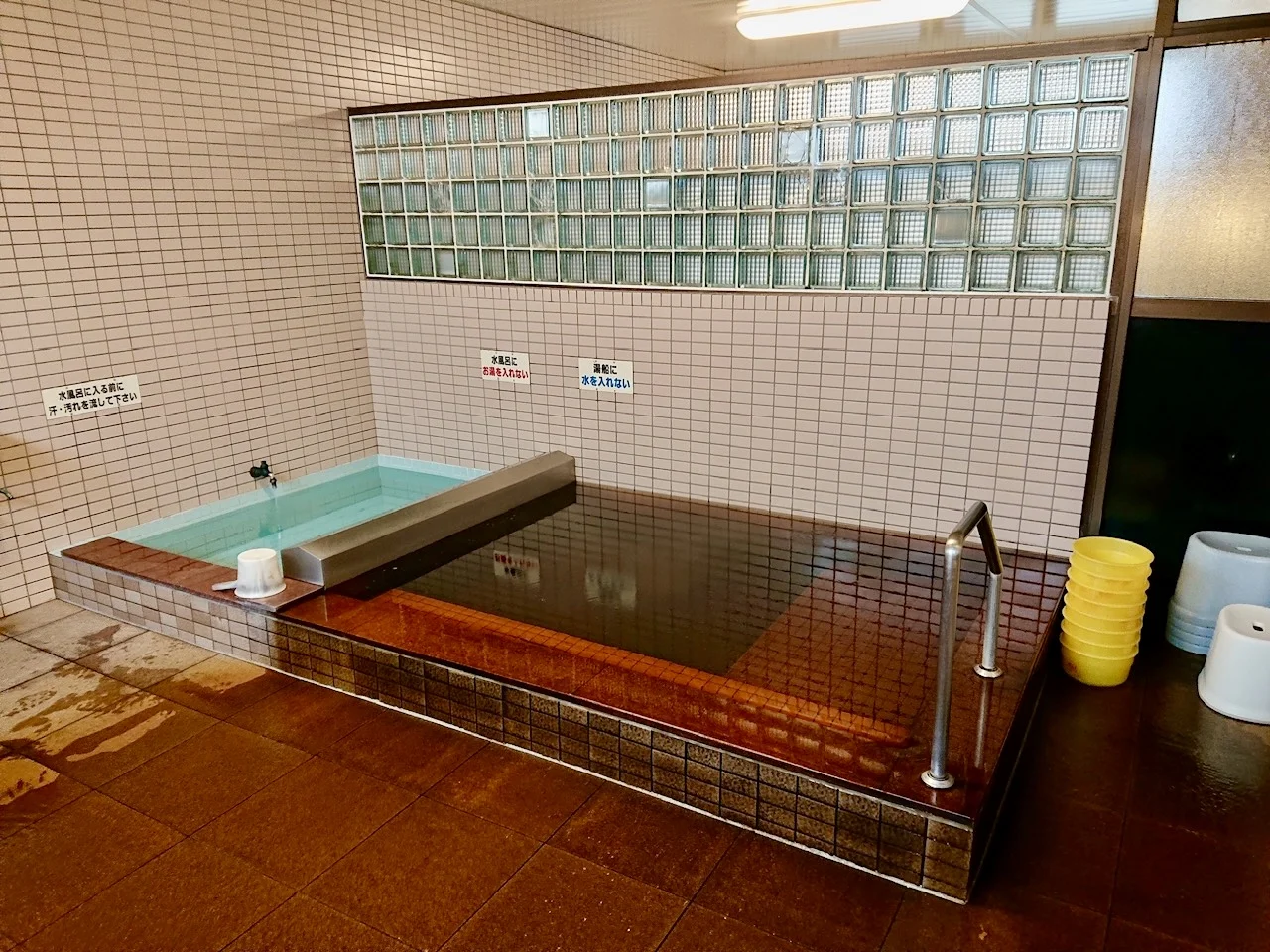 アサヒ湯