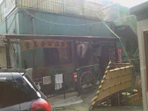 倉真赤石温泉（くらみあかいしおんせん）