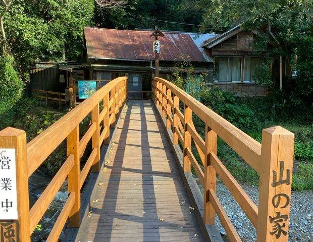 野天風呂 山の家