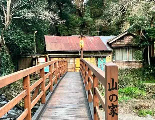 野天風呂 山の家