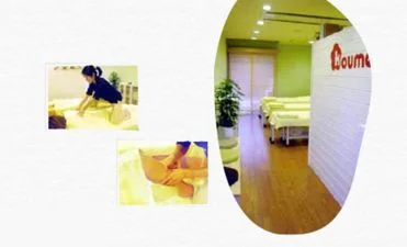 リラクゼーション・岩盤浴0