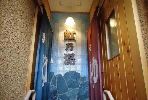 梅ヶ島温泉　湯元屋（旧 虹乃湯）