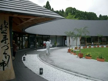 さがら子生れ温泉会館