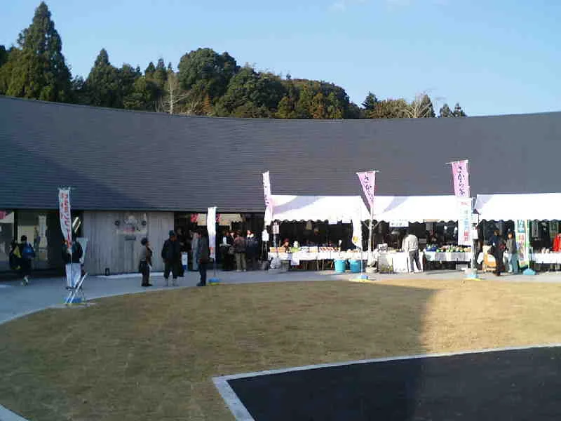 さがら子生れ温泉会館