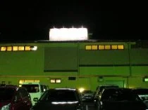 激安温泉 極(閉館しました)