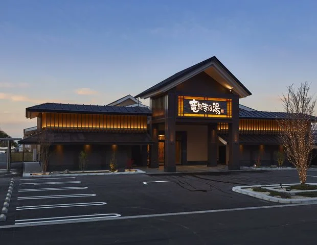 天空スパヒルズ 竜泉寺の湯 名古屋守山本店（旧 竜泉寺の湯 名古屋守山店）