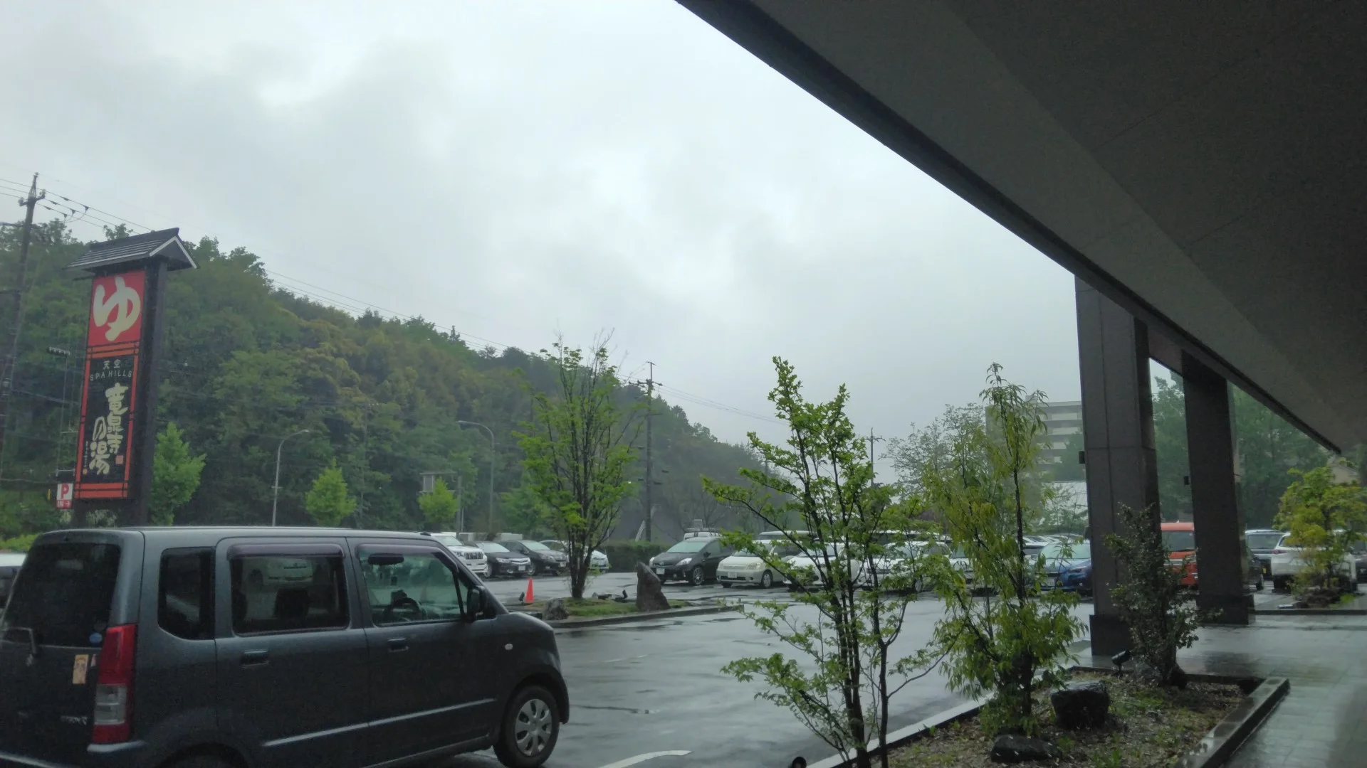 天空スパヒルズ 竜泉寺の湯 名古屋守山本店（旧 竜泉寺の湯 名古屋守山店）