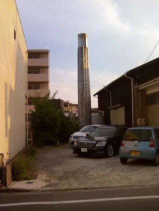 南栄湯(閉館しました)