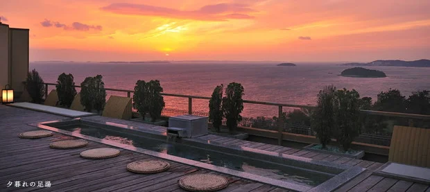 天空海遊の宿 末広(てんくうかいゆうのやど)